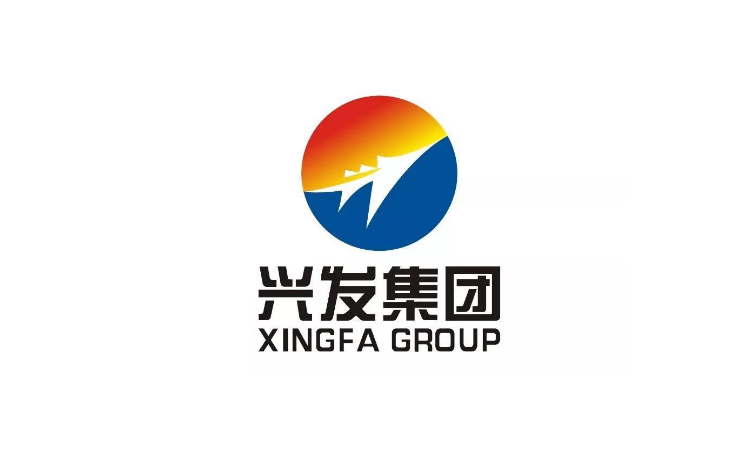 兴发集团